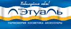 Миниатюра туши theyre real в подарок при заказе! - Питерка